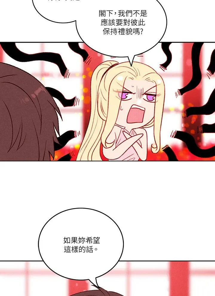 第29话 第26页