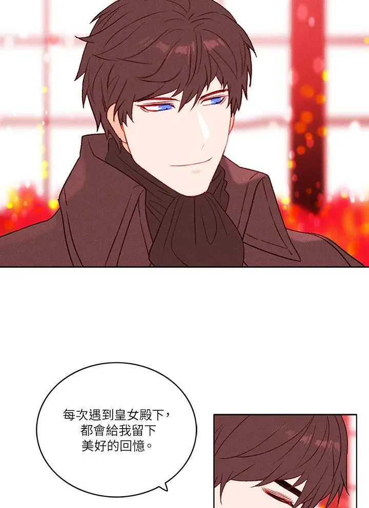 第29话 第27页