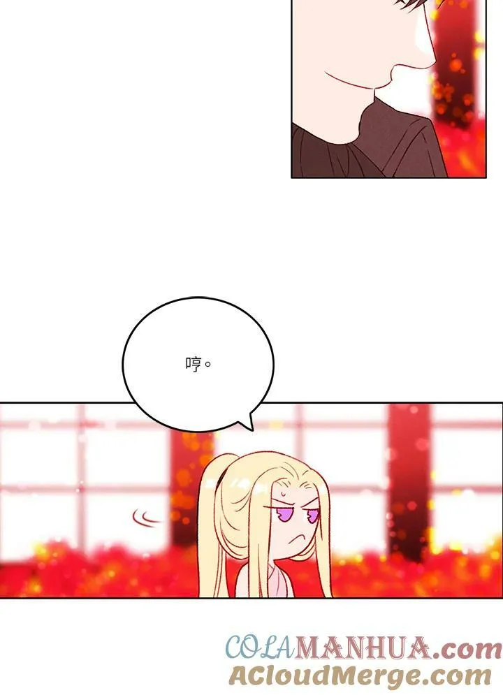 第29话 第28页