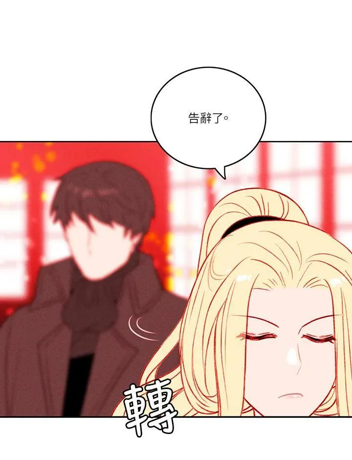 第29话 第29页