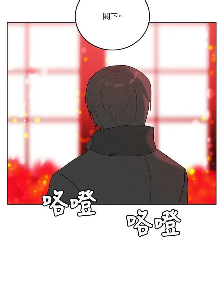 第29话 第35页