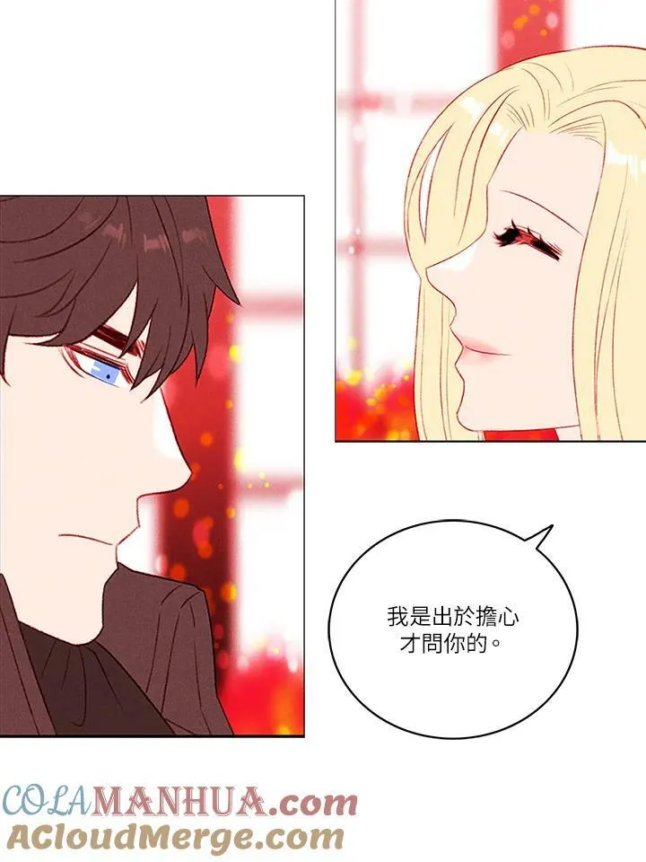 第29话 第37页