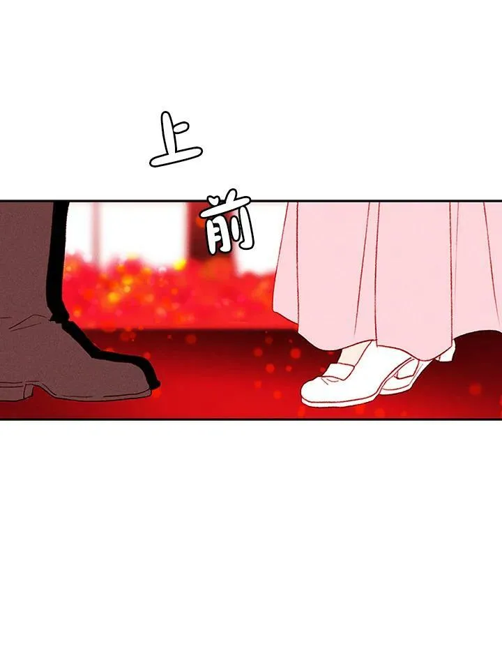 第29话 第38页