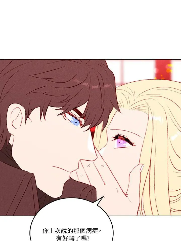 第29话 第39页