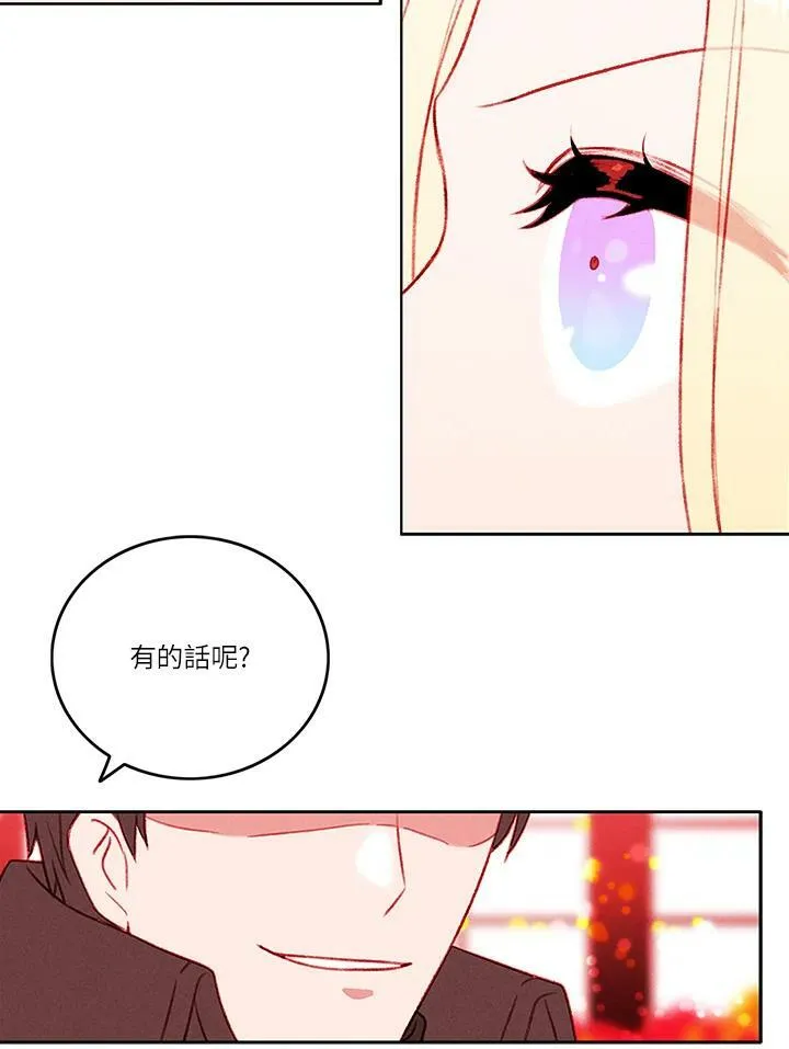 第29话 第41页