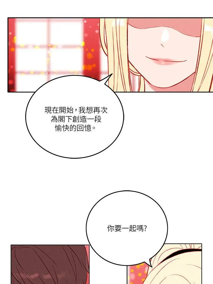 第29话 第42页