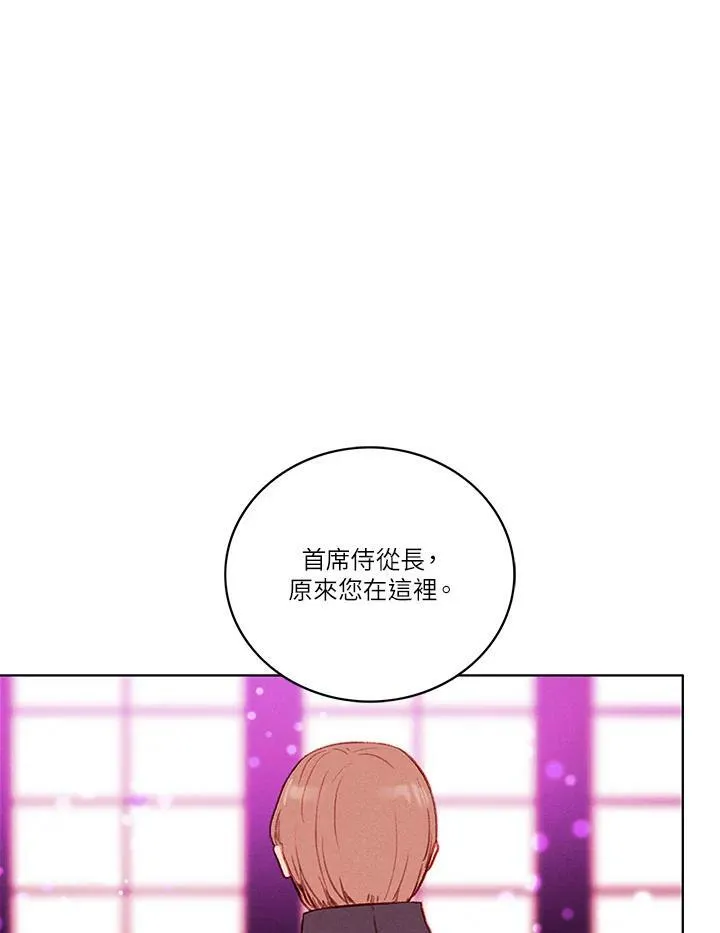 第29话 第44页