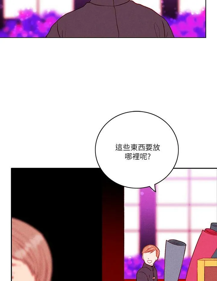 第29话 第45页