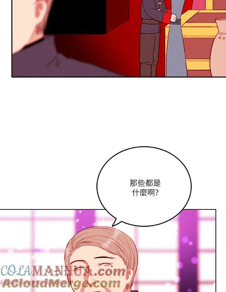 第29话 第46页