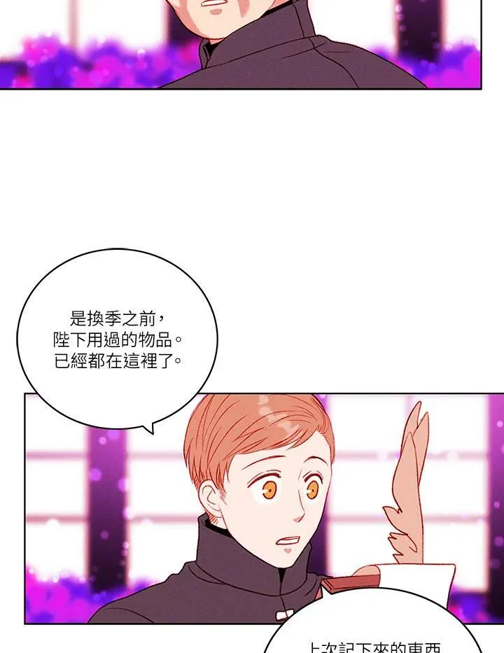 第29话 第47页
