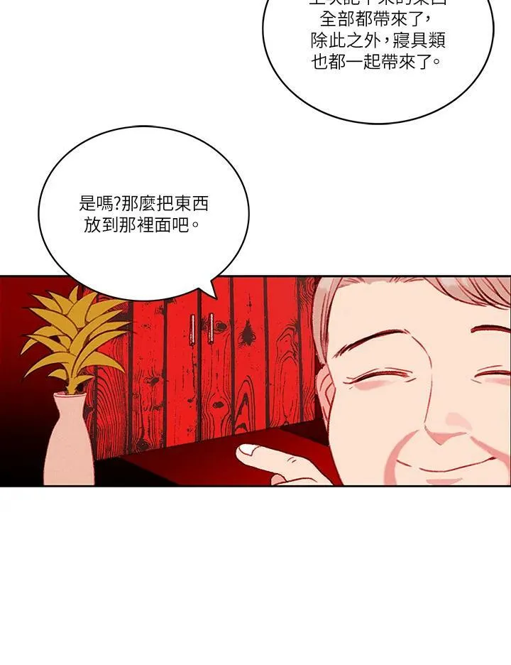 第29话 第48页