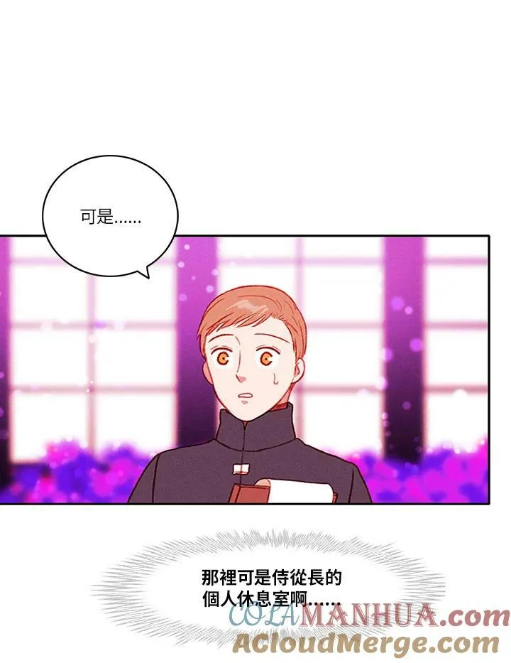 第29话 第49页