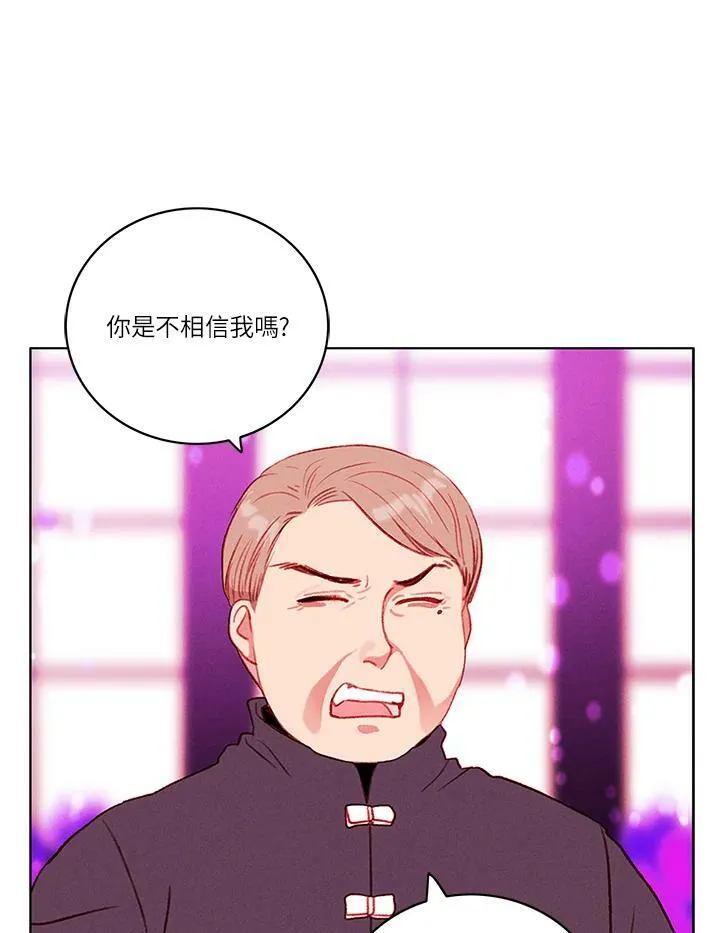 第29话 第50页