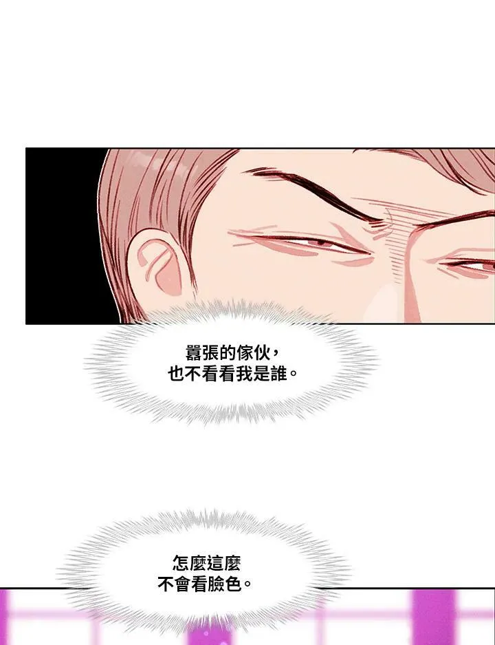 第29话 第54页