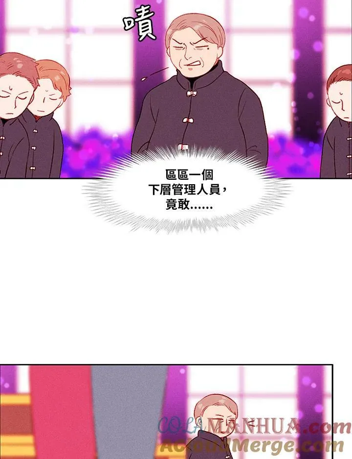 第29话 第55页