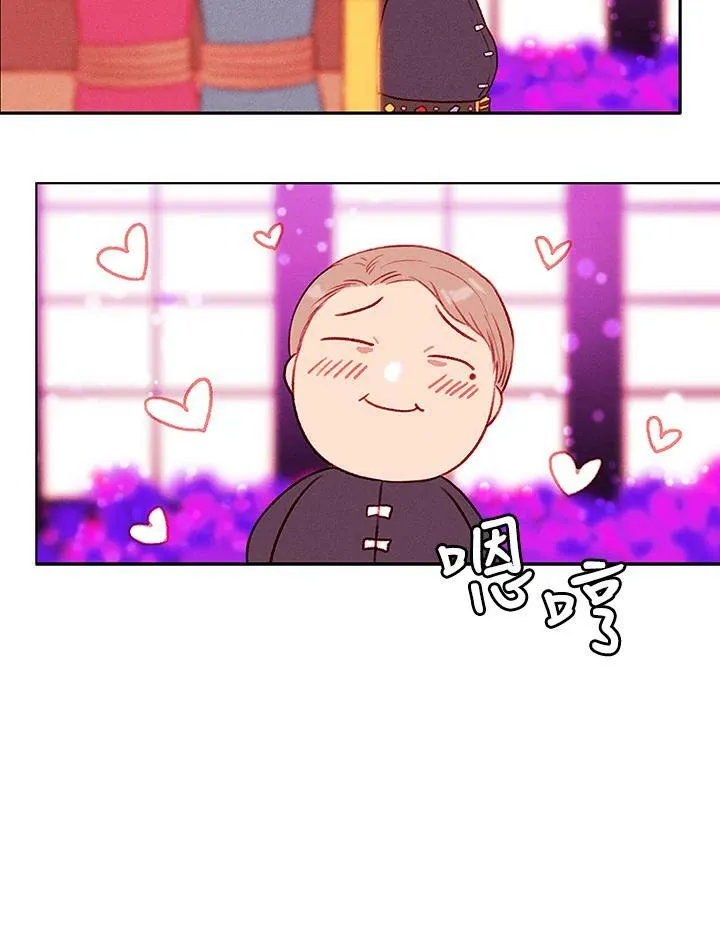第29话 第56页
