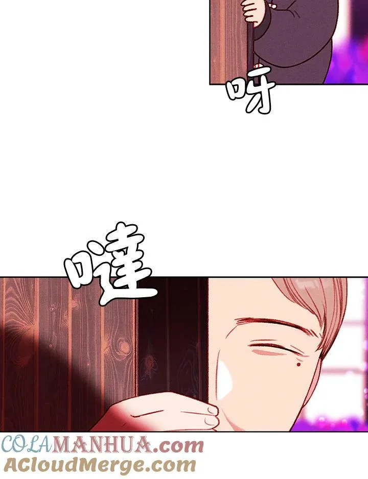 第29话 第58页