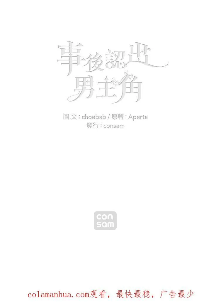 第29话 第60页
