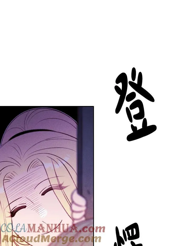 第30话 第4页