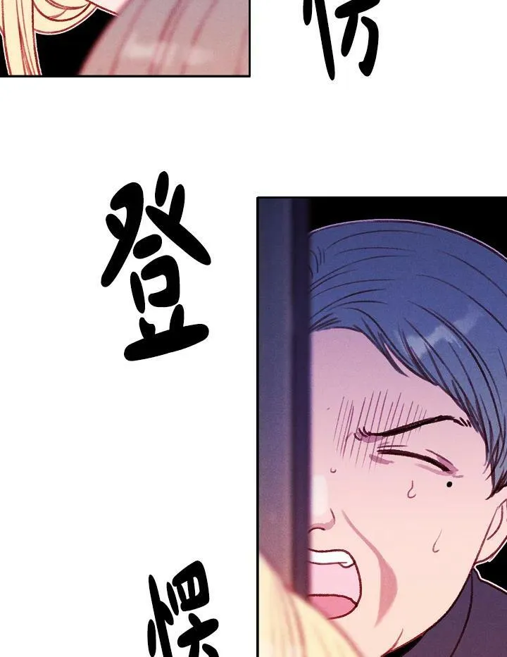 第30话 第5页