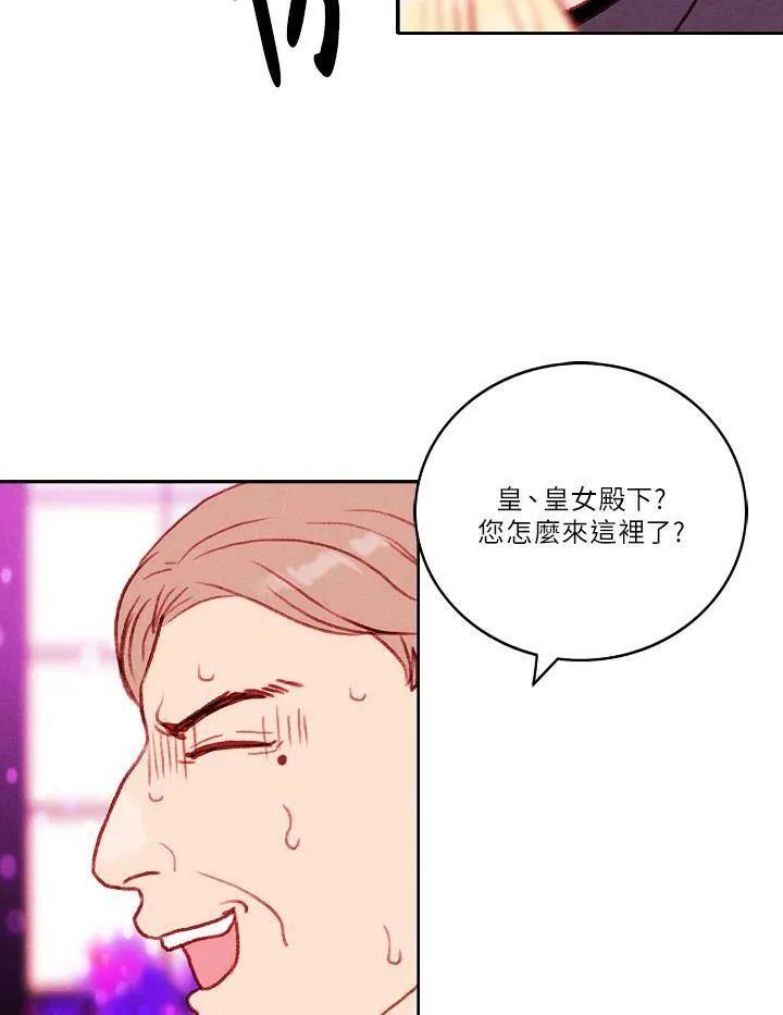 第30话 第6页