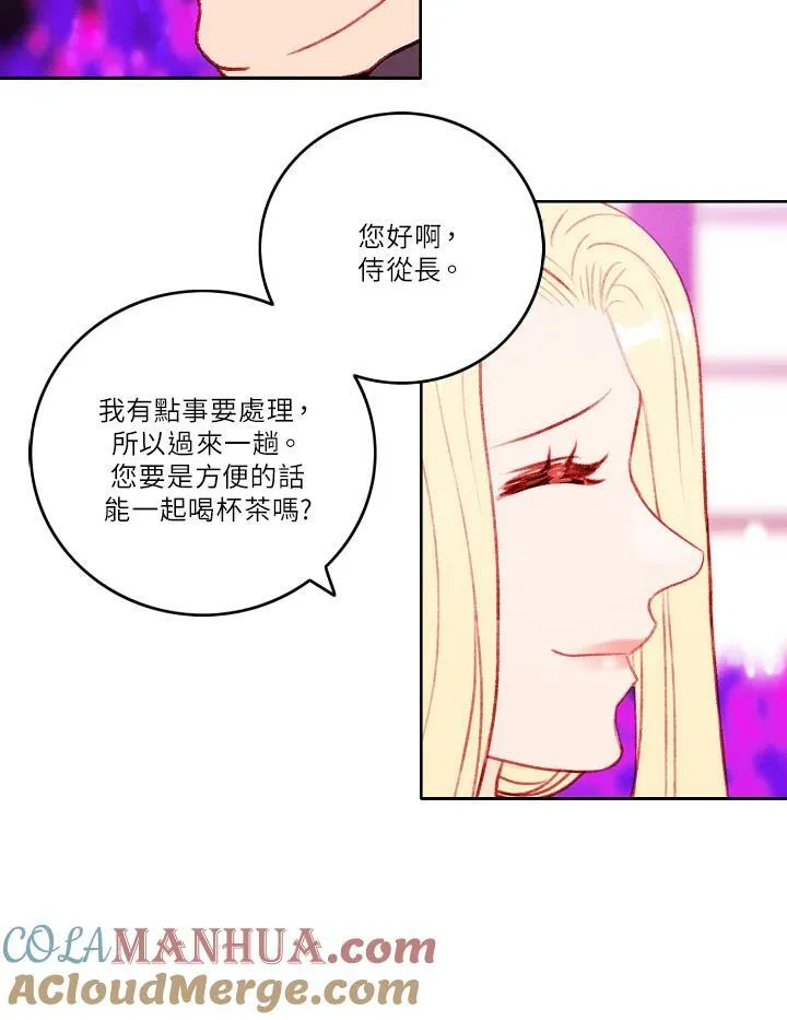 第30话 第7页