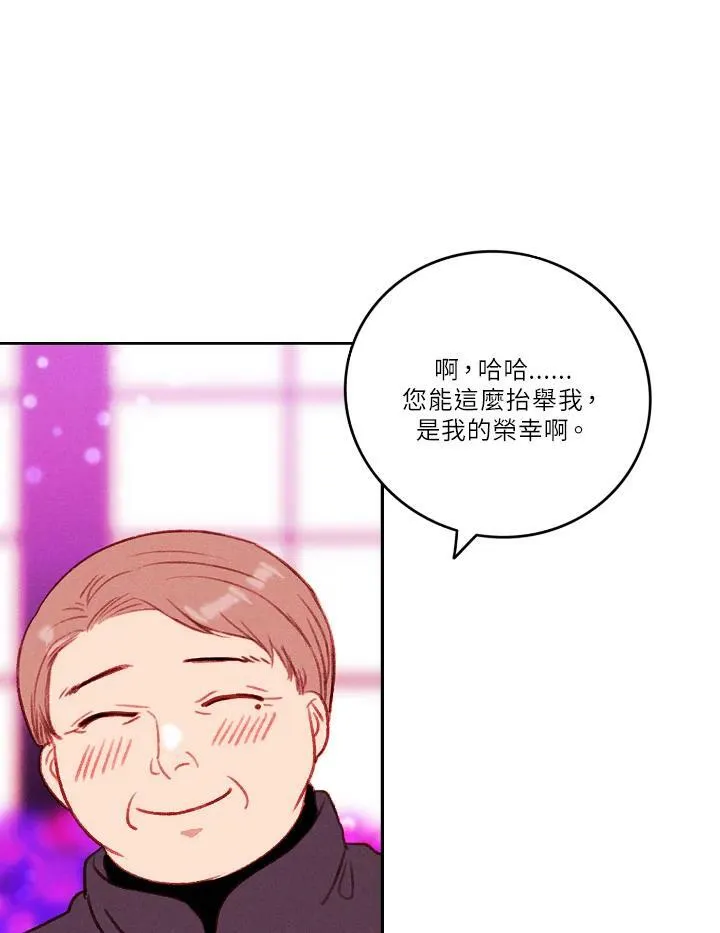 第30话 第9页