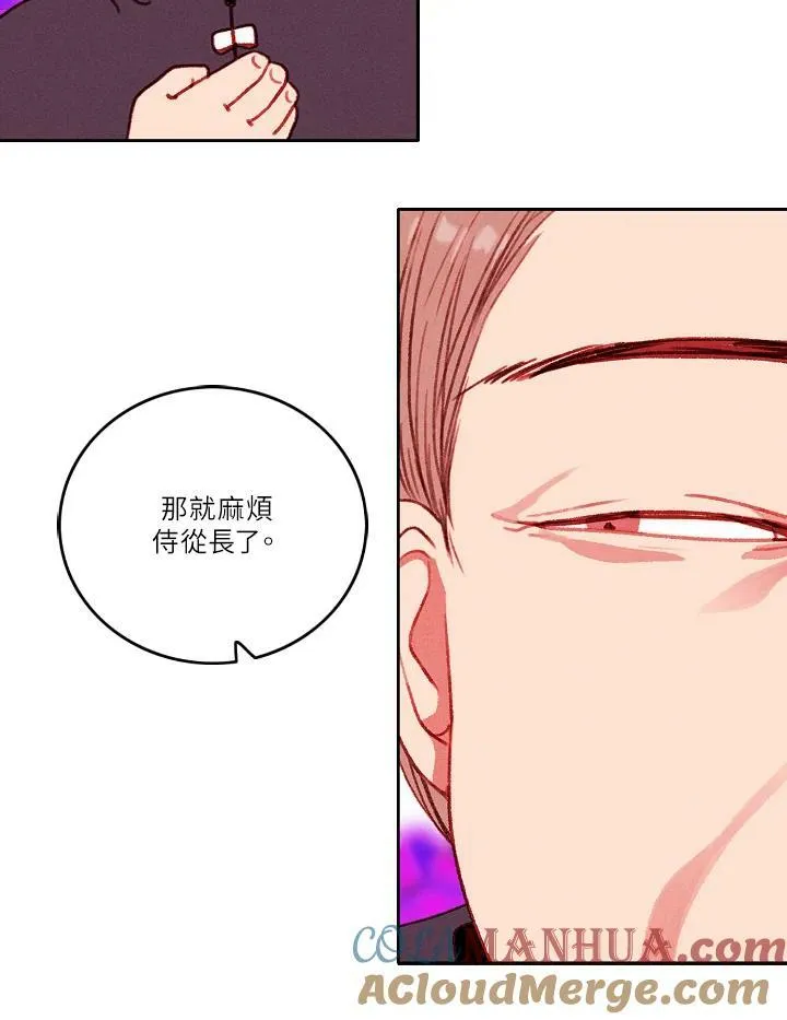 第30话 第10页