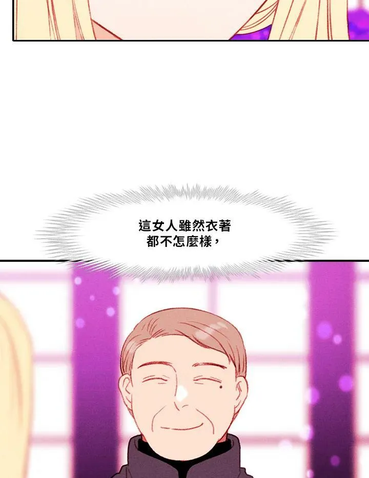 第30话 第12页