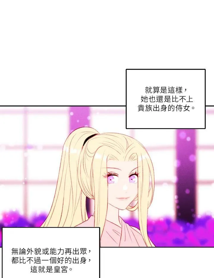 第30话 第14页