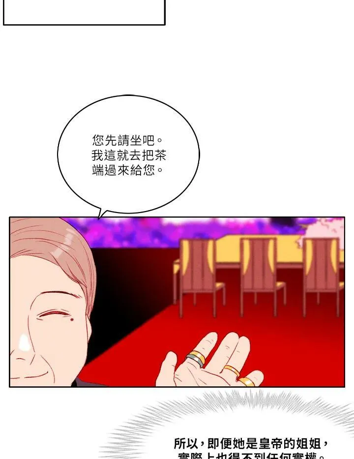 第30话 第15页