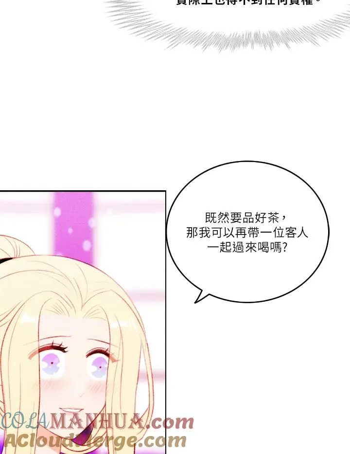 第30话 第16页