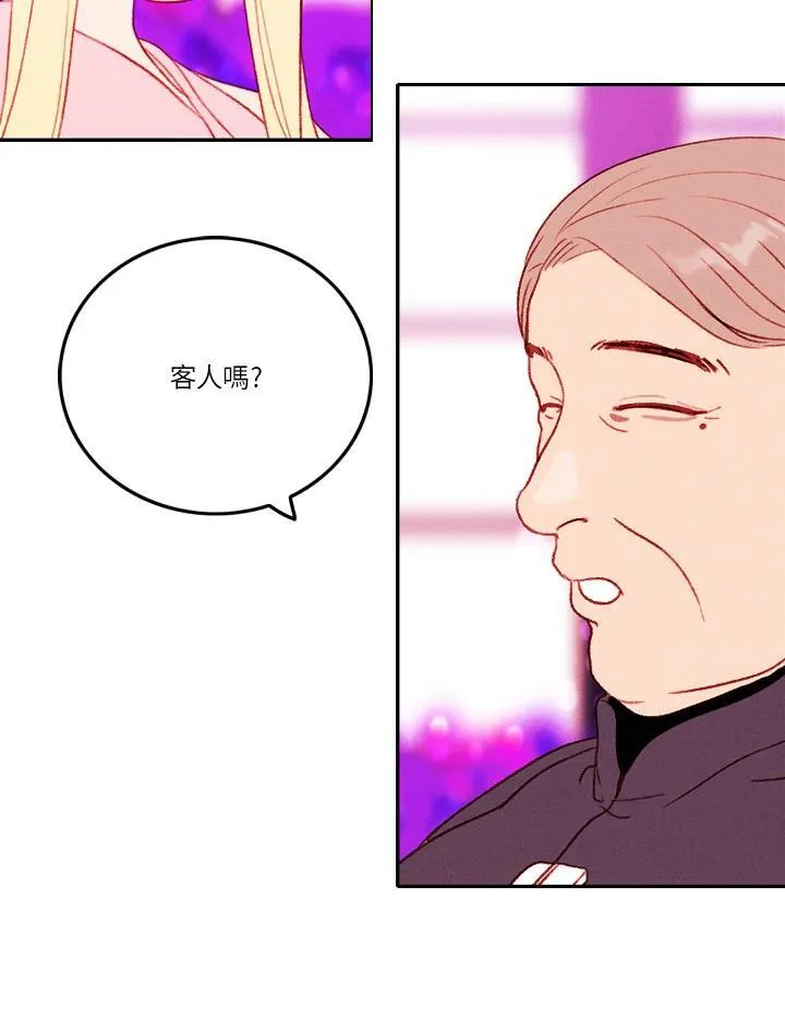 第30话 第17页