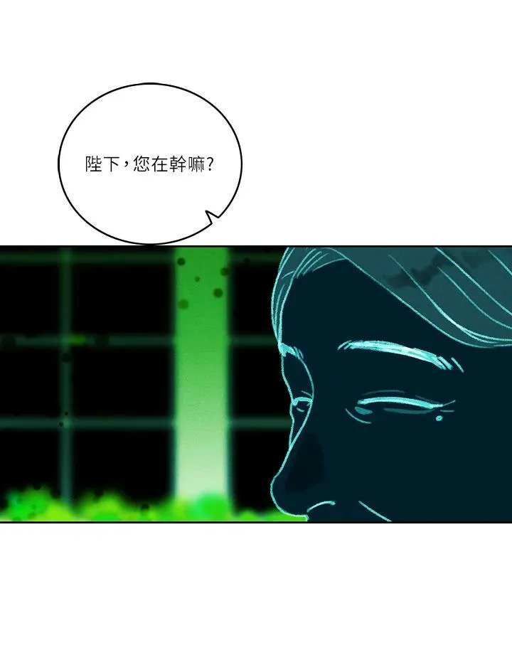 第30话 第18页