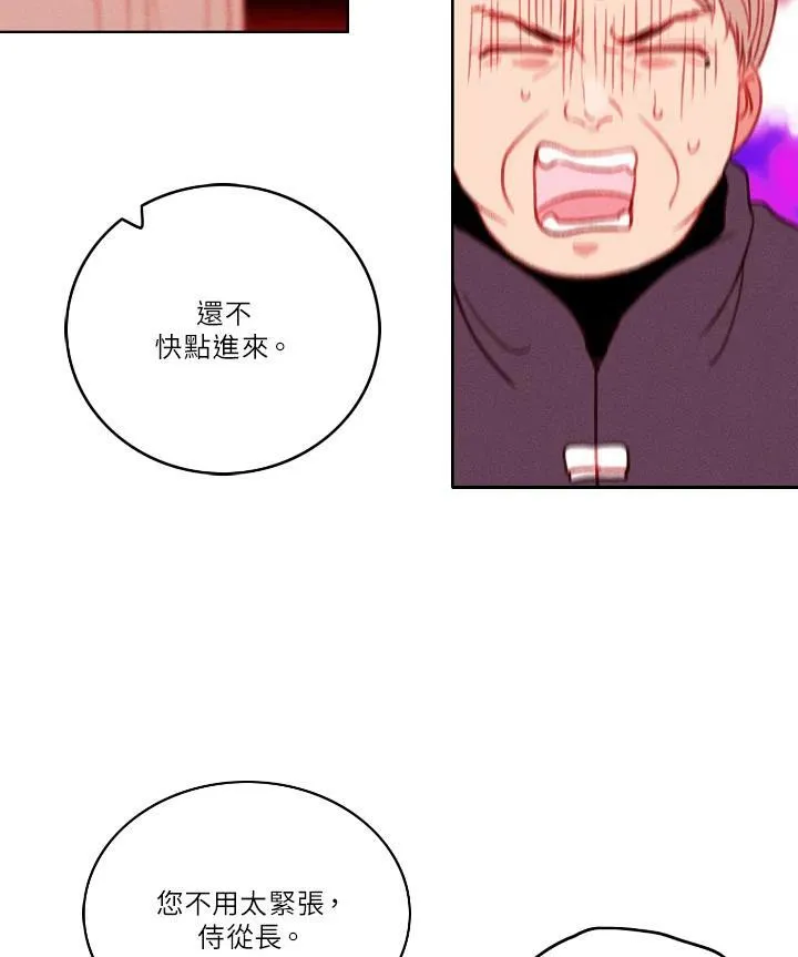 第30话 第20页