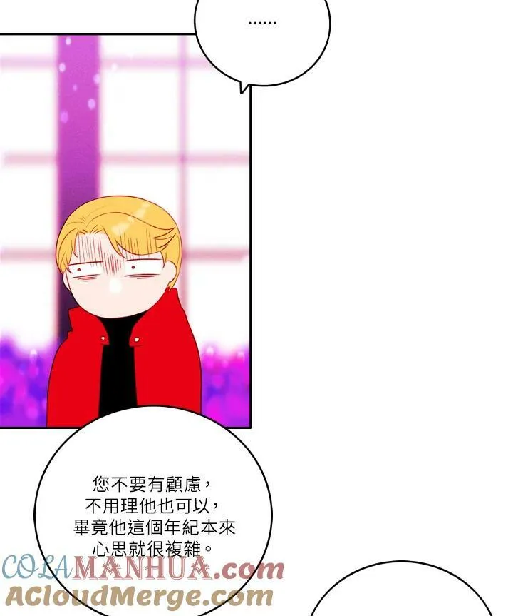 第30话 第22页