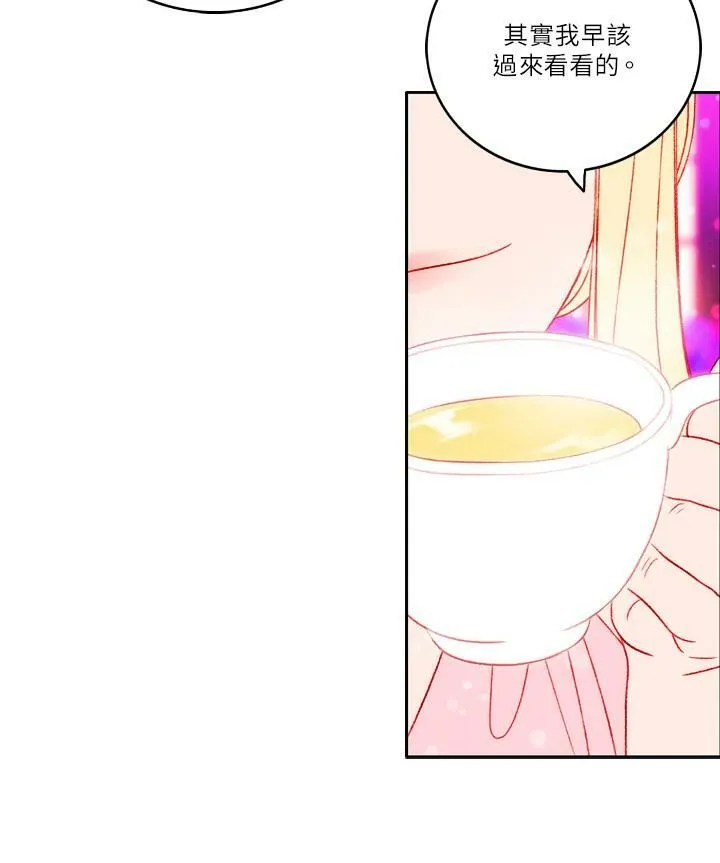 第30话 第23页