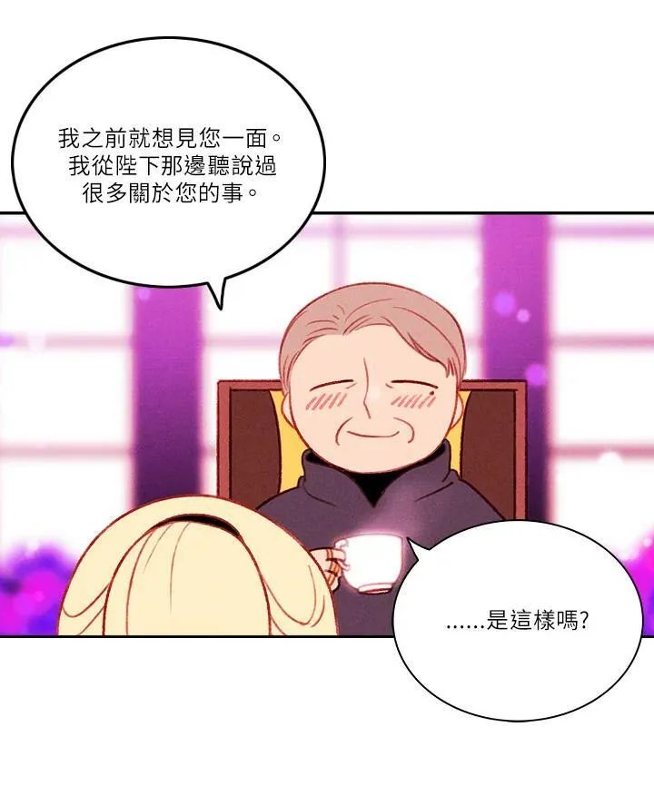 第30话 第24页