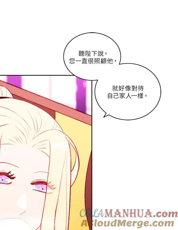 第30话 第25页