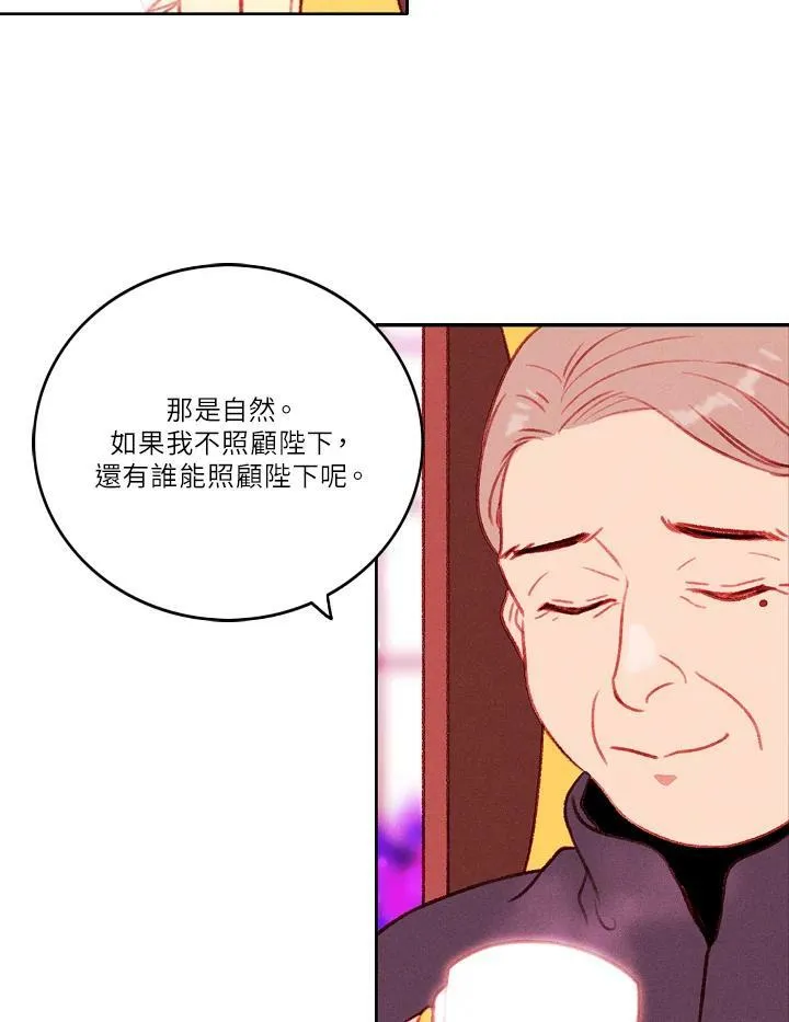 第30话 第26页