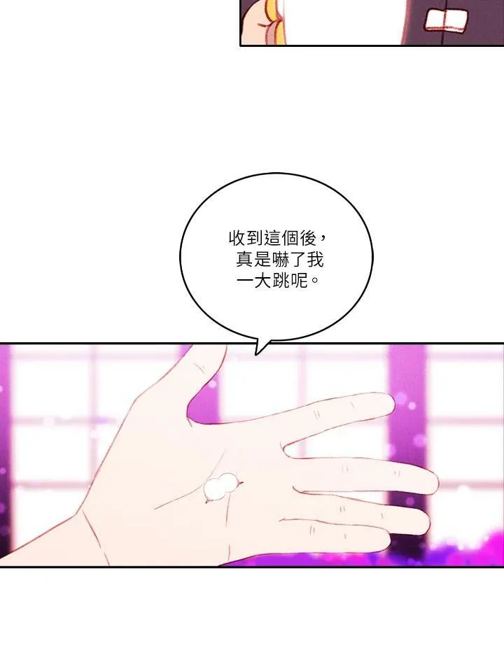 第30话 第27页