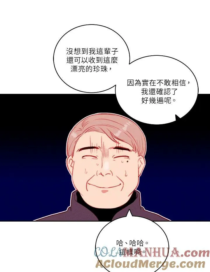 第30话 第28页