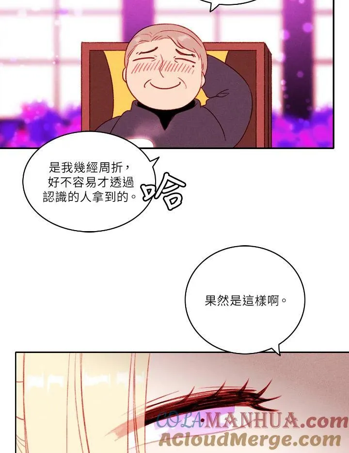 第30话 第31页