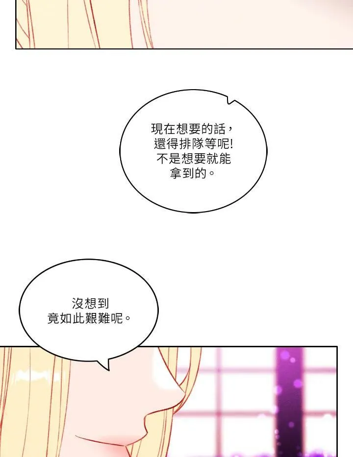 第30话 第32页
