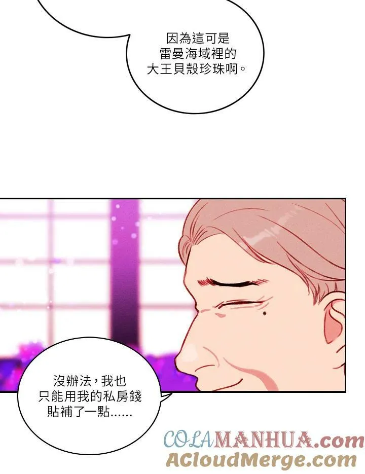第30话 第34页