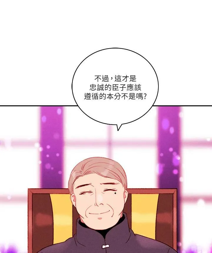 第30话 第35页