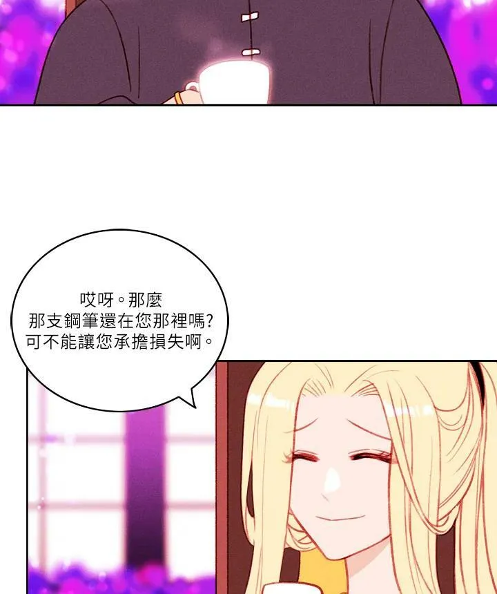 第30话 第36页