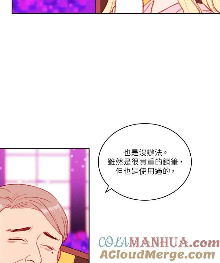 第30话 第37页