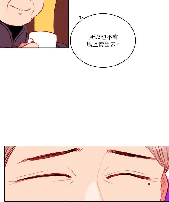 第30话 第38页