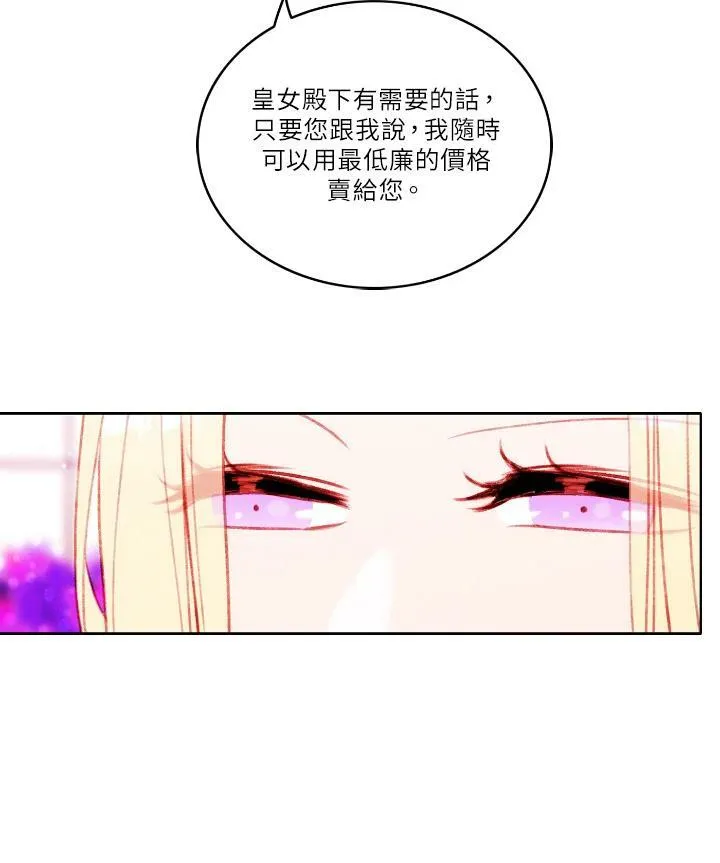 第30话 第39页